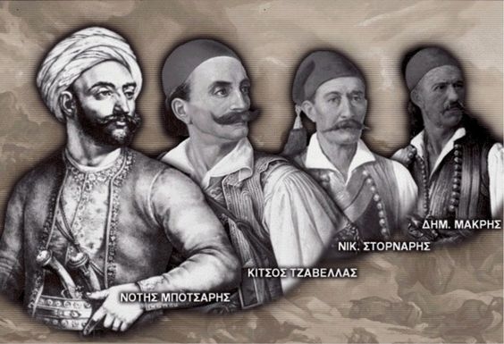 Αγωνιστές του 1821